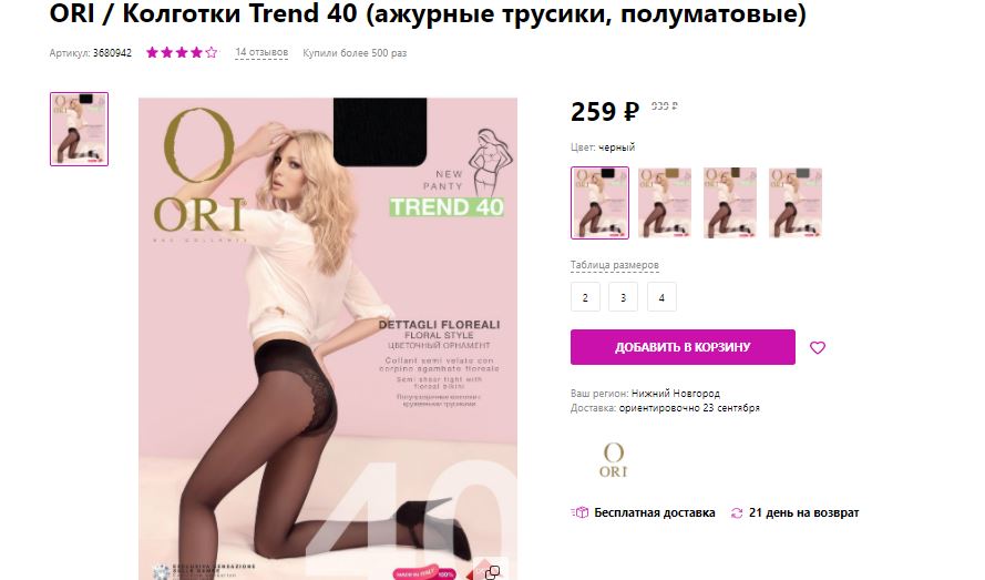 ������� �������� �� ������� ����))���� �� 155 ���.���� ���������� 259 ���.�����������, ����������, ����������� �������� � �������� ���������, ��������� ������ ���������� �����. ����������� ����. ���������� ����. ���������� ������� ����, ��������� ��������