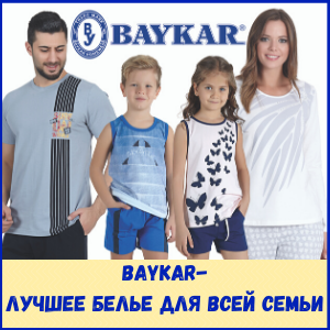 ���� 24.09. ���أ Baykar. �������. ��������. ���������. ��� �����!