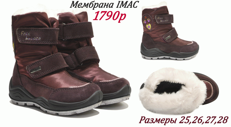 �������� Imac!