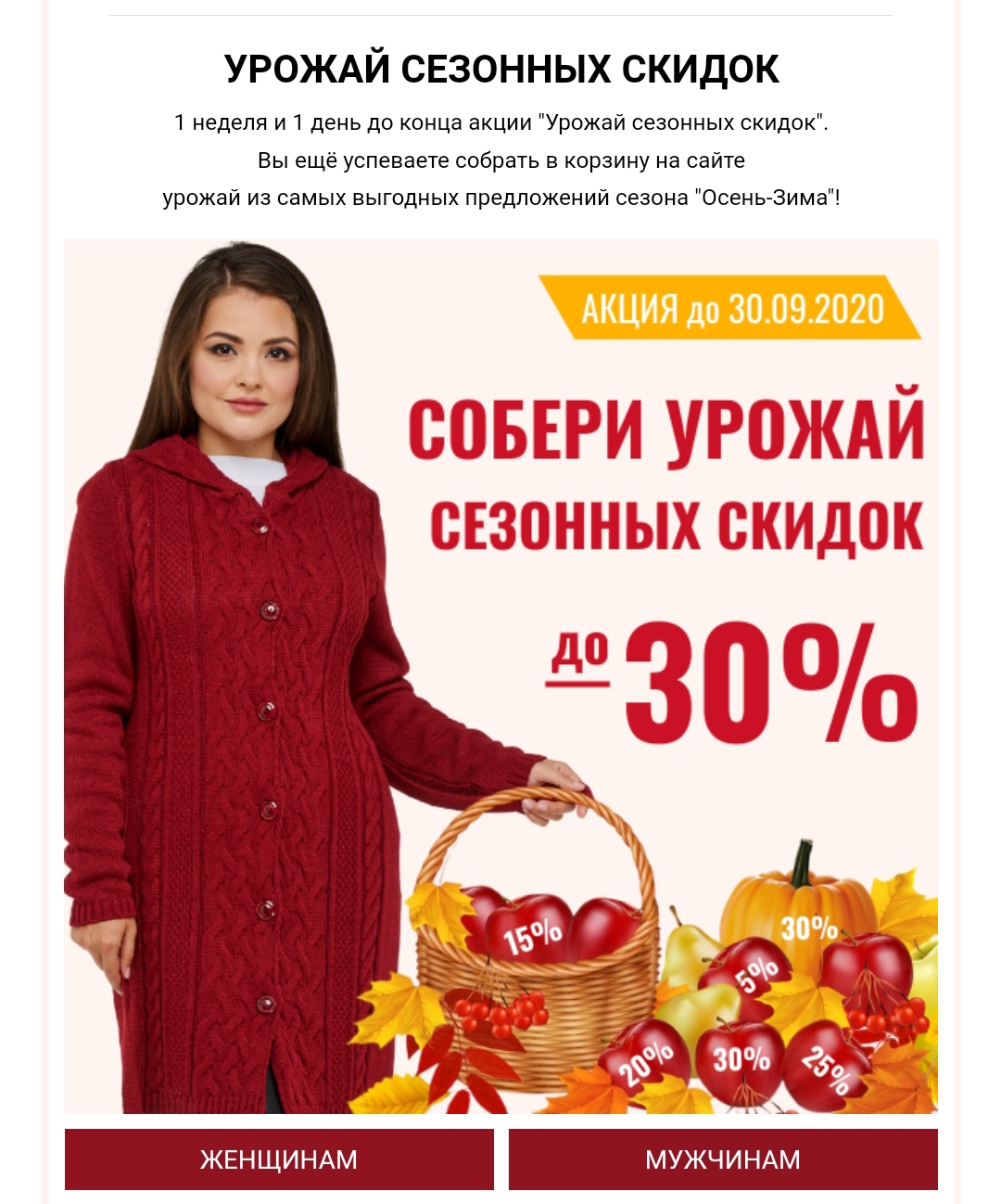 ������� ����������