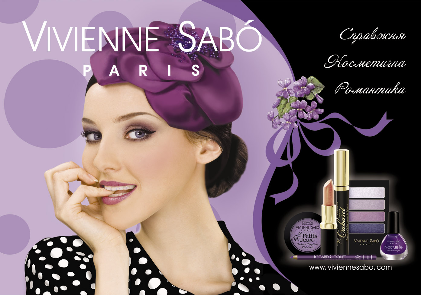 ���� 165.���� 6.10.������� 13.10.������������ ��������� � ����������:Max Factor,Rimmel,Gosh, Eva,Catrice,Vivienne Sabo,Bell,Lux visage,Bourjois,Poeteq � ��.��������!���� ����� � �������.