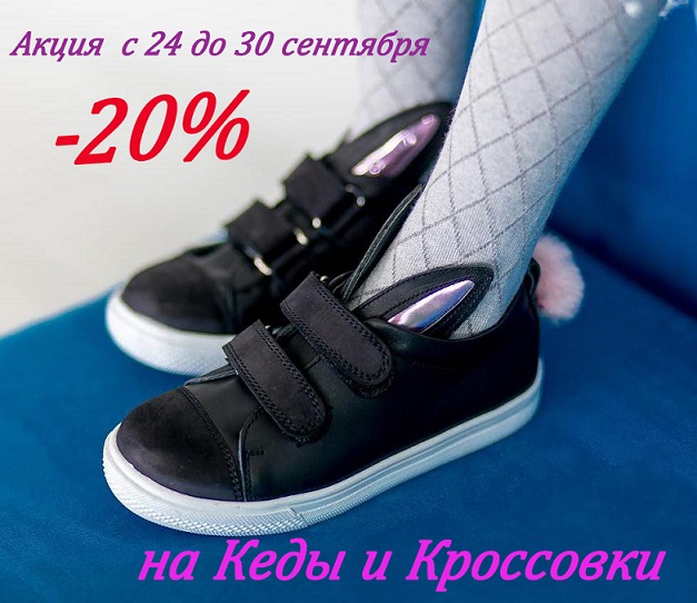 ���� �� 30.09 �������� �������������� ����� W*O*O*P*Y. ������� � ������ �������.*** ����������*** - 20% �� ���� � ���������!!!