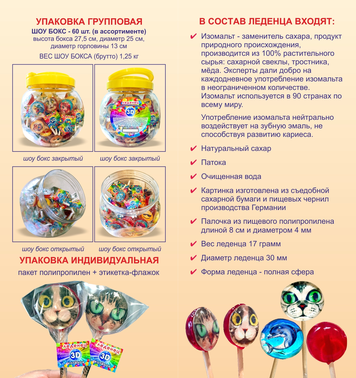 �������� ��������! ����� 30 ������) � �� 50� ��������)