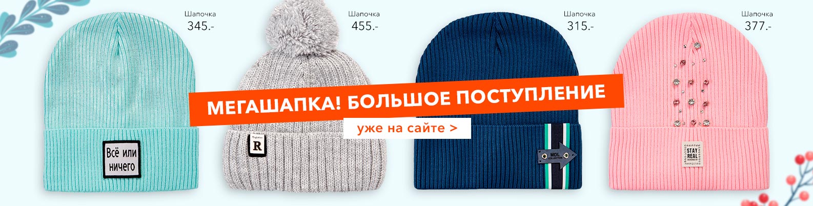 �������� ������� ��� ������� � ���������! ������ �����, �����! � ����� ��������, ���������, ���������� �����, ������, ������.