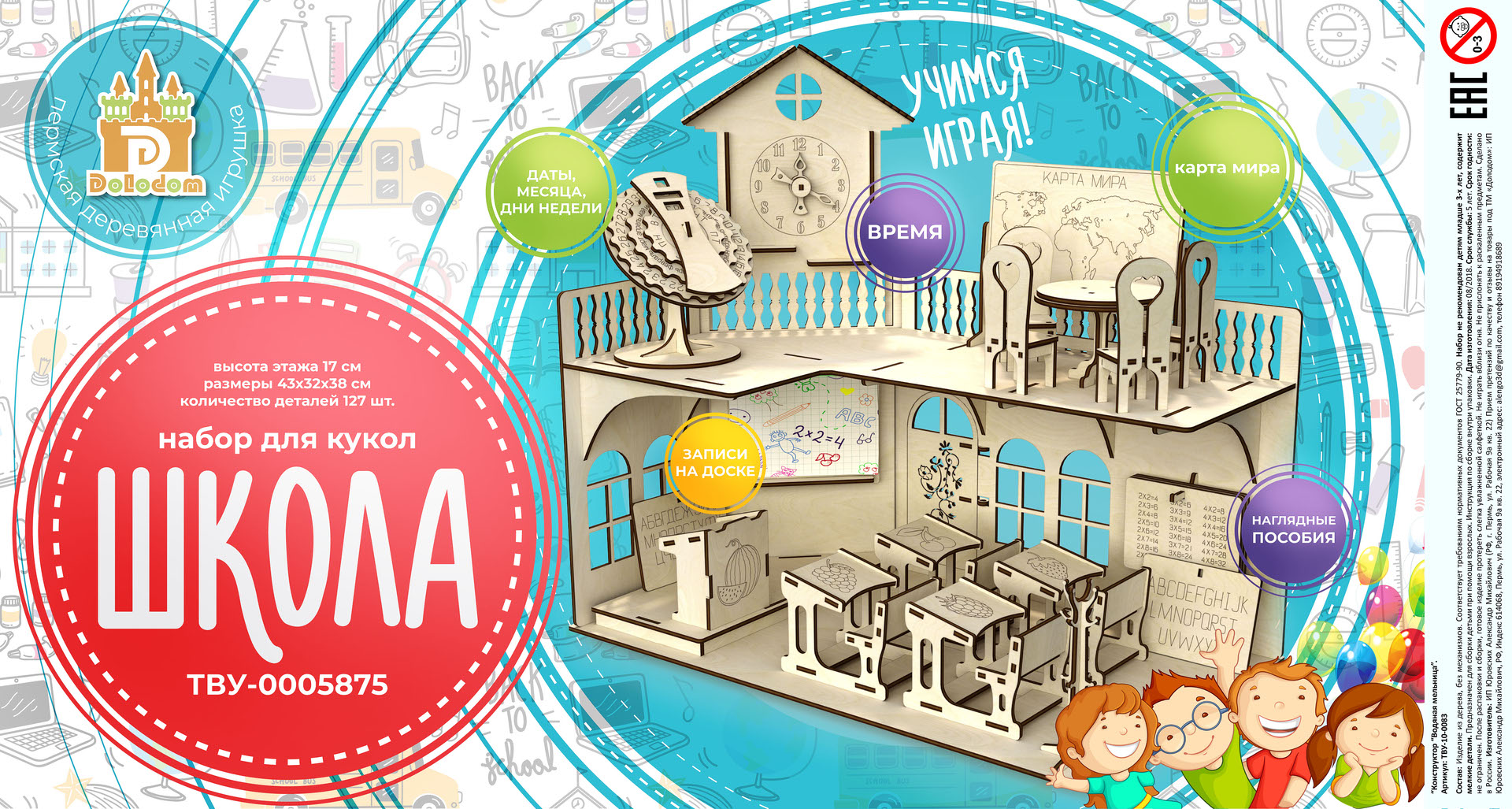 [b]���� �� 5 �������. ������ 40% �� ���!��������� ������,������,�������,������� �������, ������� ��������, ��������� �� ������, ������ ��� ����������. ����� ����� �����! ������� � ������� 810 ���! �����-59[/b]