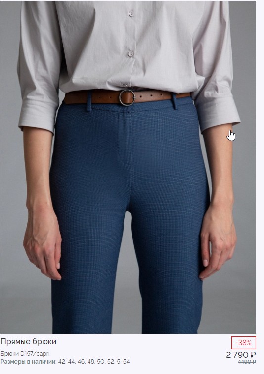 ����������! ������������, ������ ����� ��������� ������ ����� �� 990 ������ (��������� ���� �� ������� 2790!)