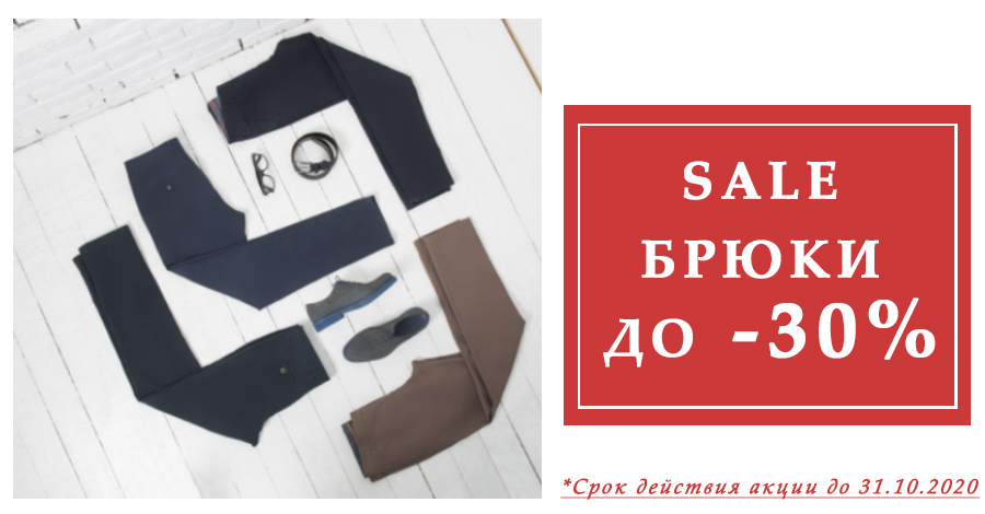 ������� ����! ���������� �� ����� �� Valenti ������ �� -30%