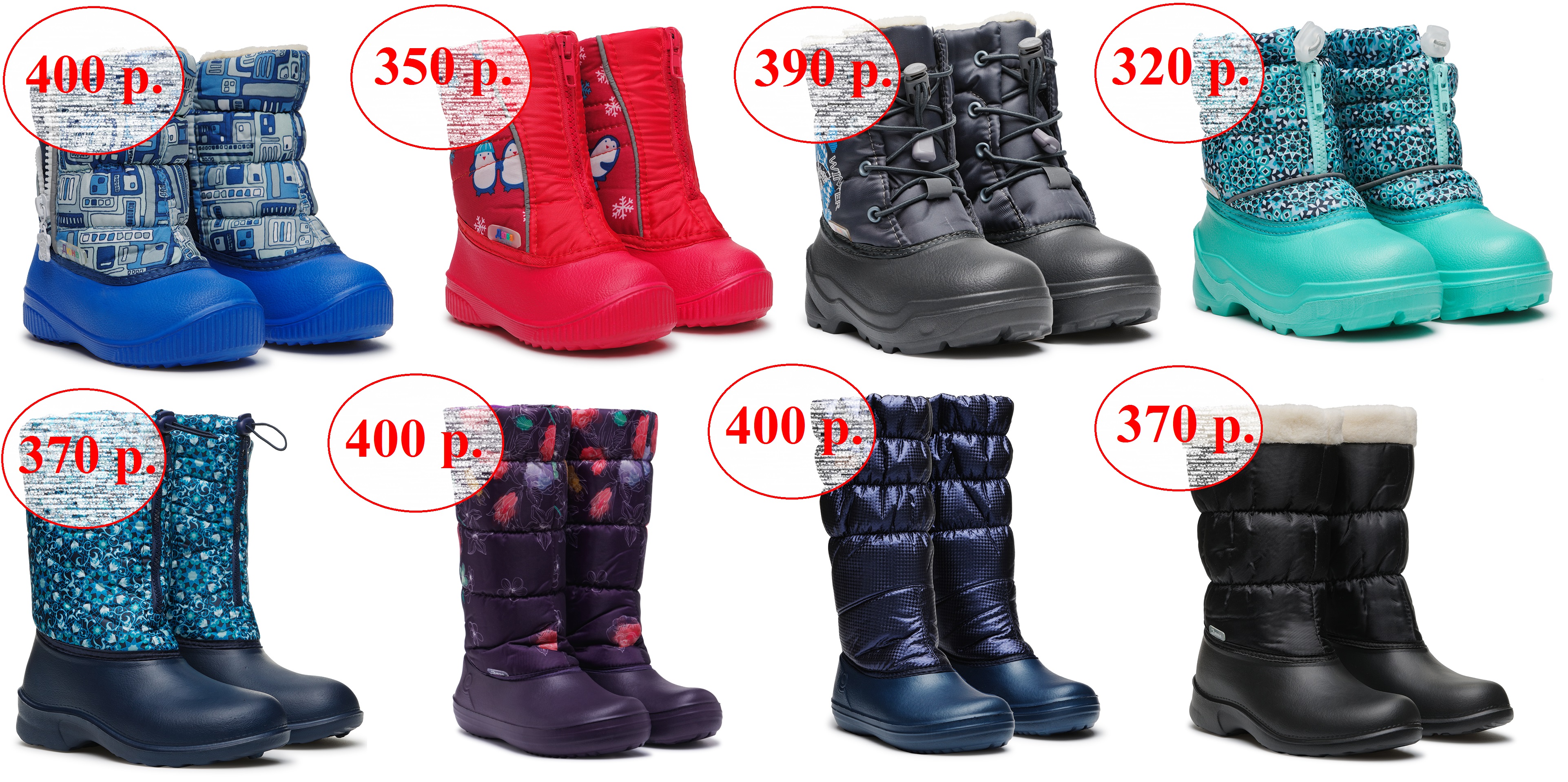 ����������� SALE!!!