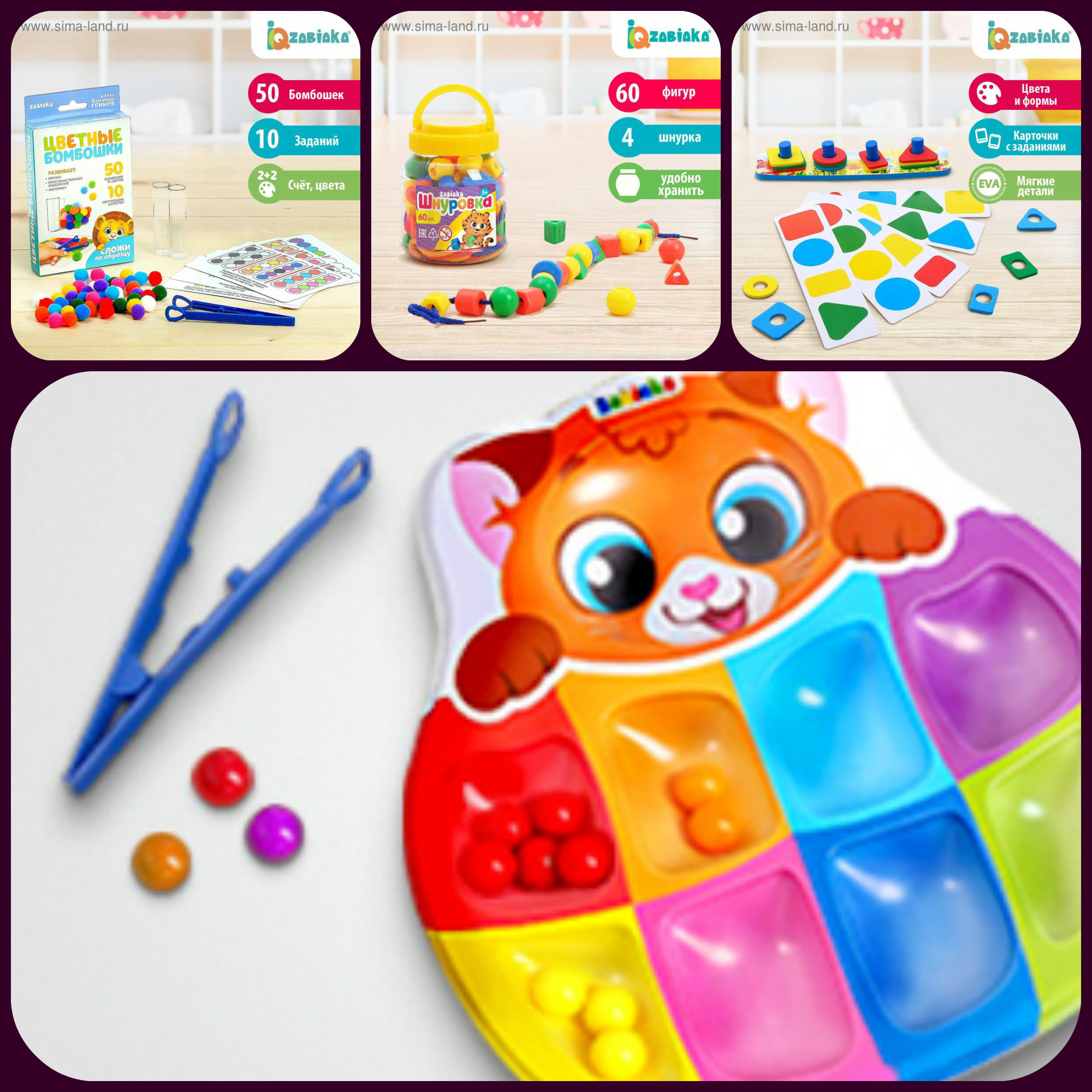 ���� �� 30.09. ����-����: ������������� ������ �������� ������ � ������������ � ���������� ��������� IQ-ZABIAKA! �������� �� ������ �� 31�