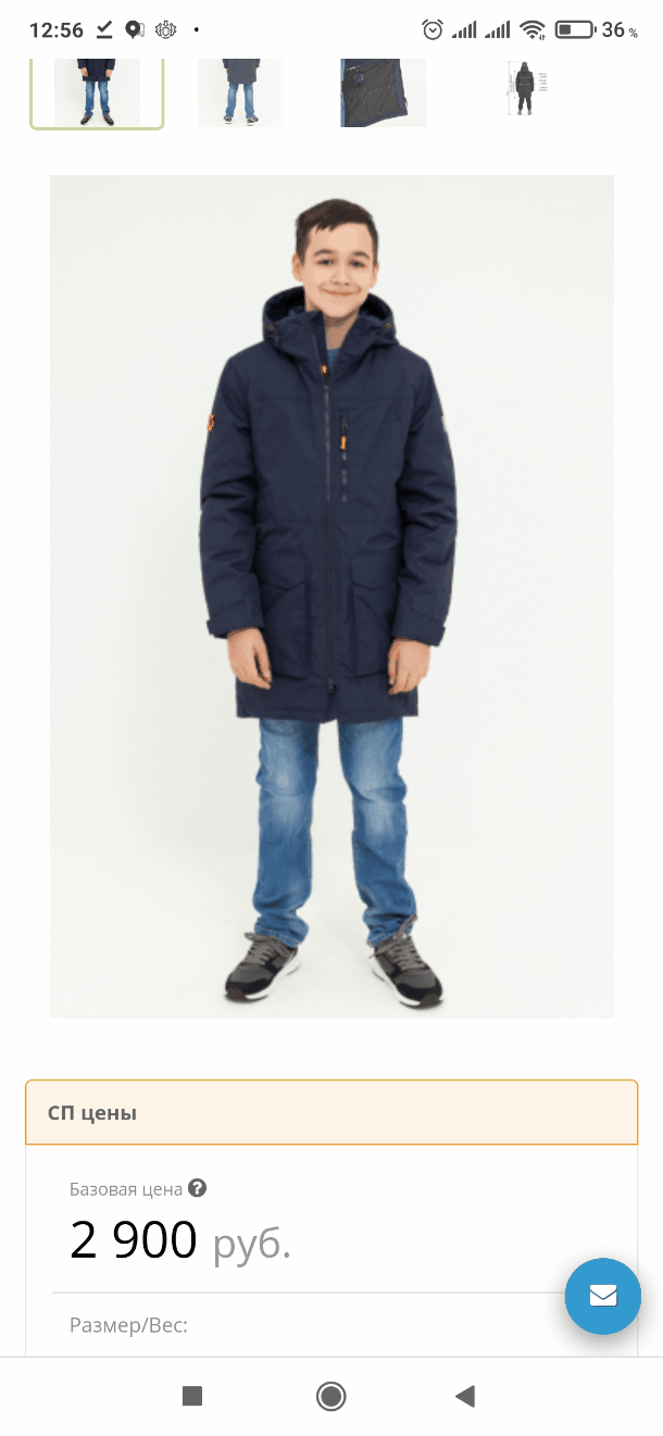 �������� �������� ������, �� ����� �������� �����! ������� �������!