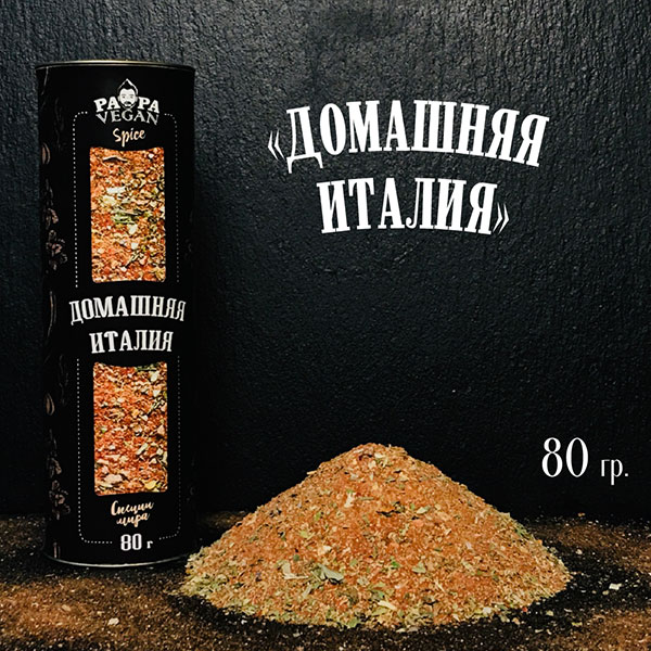 ���� �� 11/10. ������ � �������� Papa/v�gan. ������ ��������! ��������� �������! ���������� �����