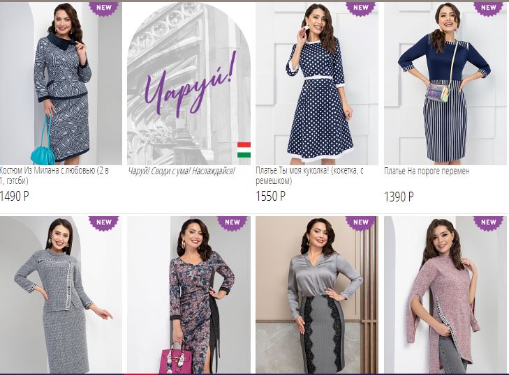 �������������� ������� � �����������, ������ � ������, ������� � ���������� �������! ��������������, ����������, ���������.... ������ �������!) 