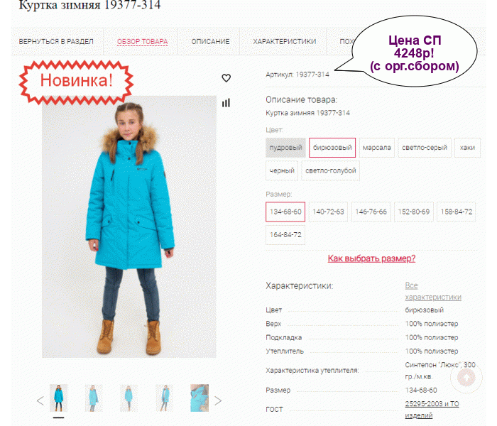 �� ����� 2 ���! �������� Avese. ������� ������� 92-182. ������� 44-52, ������� 46-56!