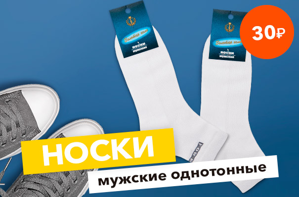 ���� �������. ������ ��� ���! Happywear. ������ �����, ������� (���, ���)