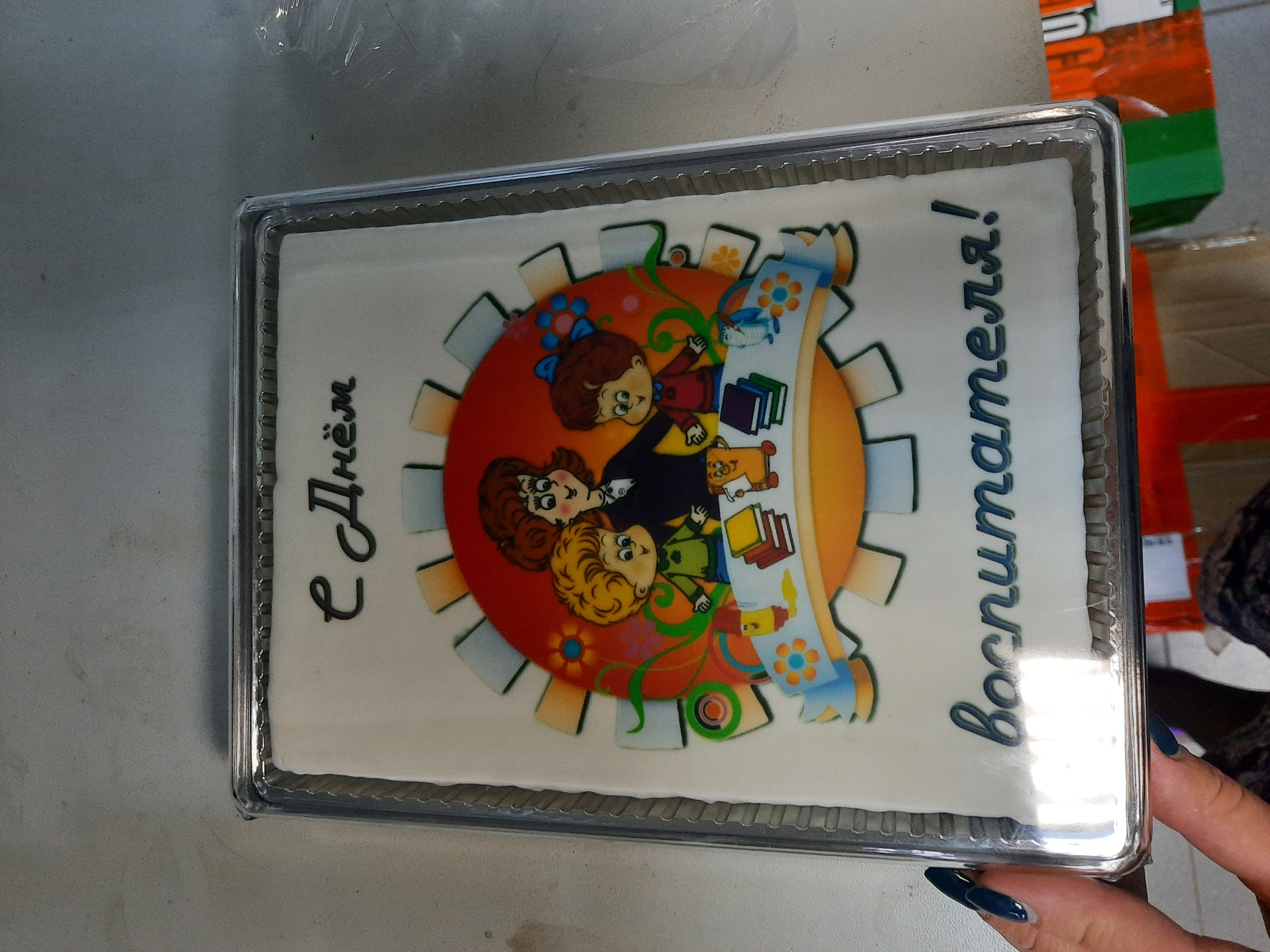 ������!!! ��� ������� �������. ��� ��������� ����� �����?