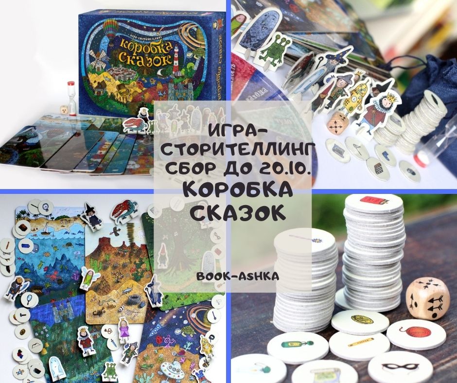 ��������� ����� � ��������� ����� ���������� ����. ���� ������� �� 20.10. ��������� ���������� ����-������������ ������� ������. ������� � ������ ����.