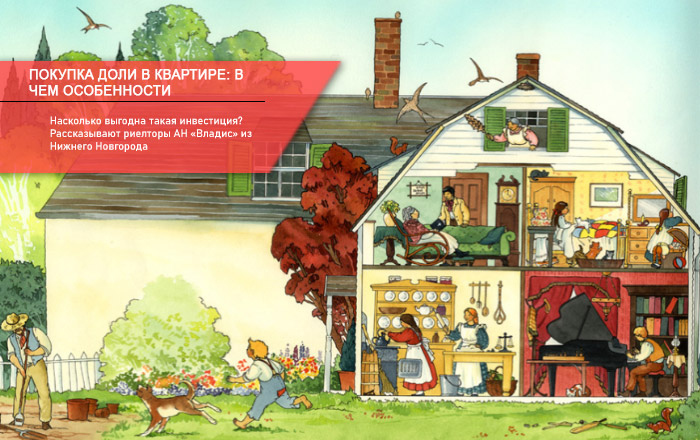 ��� ������ ���� � ��������