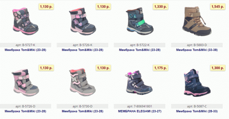 ����������� �������� Tom&Miki!