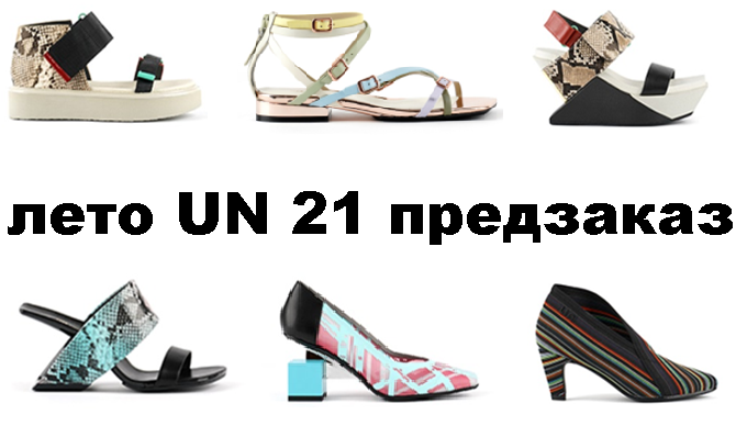 ����� � ������� �����. ��������� �� ���� 2021. ��������� �� 6 �������!