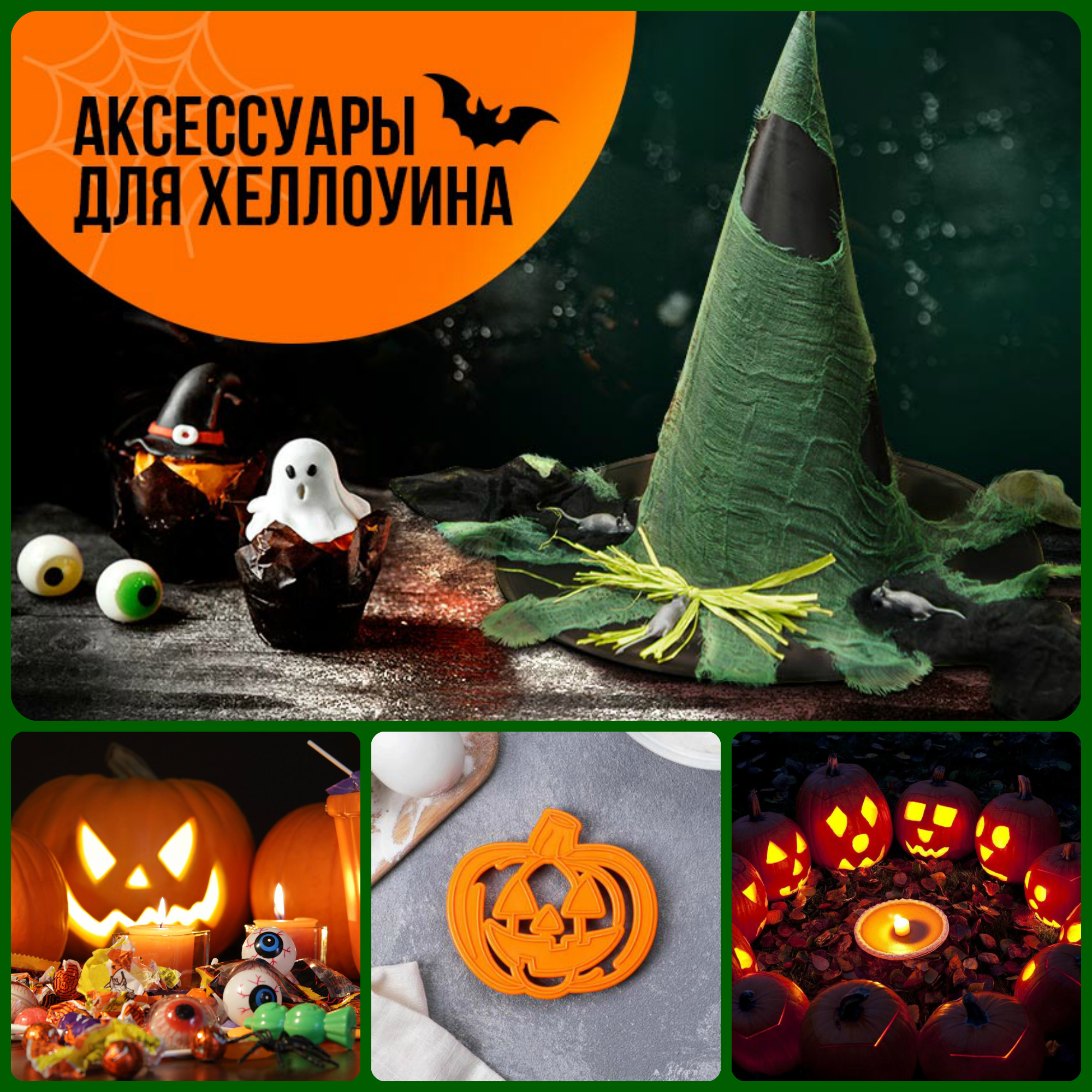 ���� �� 30.09. ����-����: ��������-��� ��� ������ ��������� � �������� ��������� ( ������������ �������;��������� �����;��������� ����;��������; �������;�������)�������� ����!