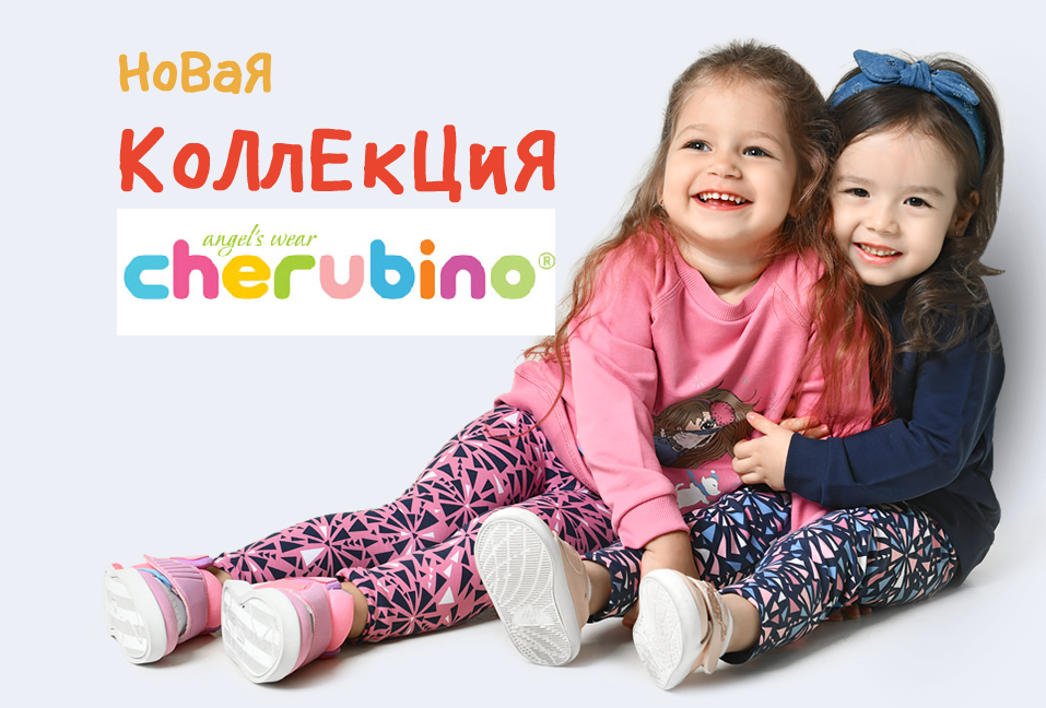 ���� �� 11.10. ������� �������� Che*r�*bin0 - 105.