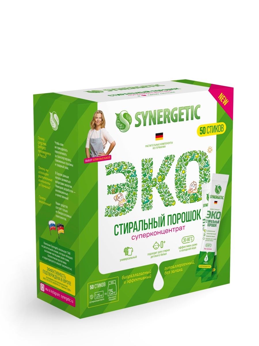 Synergetic-����������� ������� ����� � ������ ���� �� ������ ������������ ����������� �� ��������. ����� ���������� �������!