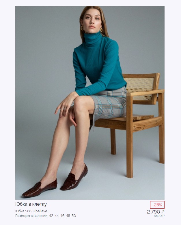 ����������! ������� �������, ������� ���������� �������� �������� ��������� ������ ����-�������� �� �����. ����������� ������ — ������ ������ �� ������� ��������.  ������ �� 990 ������ (��������� ���� �� ������� 2790!)