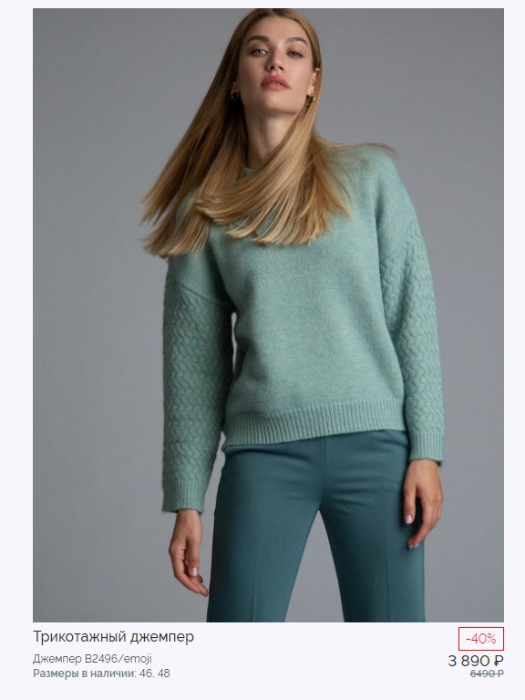 ����������! ����������� ������� �� 1390 ������ (��������� ���� �� ������� 3890!)