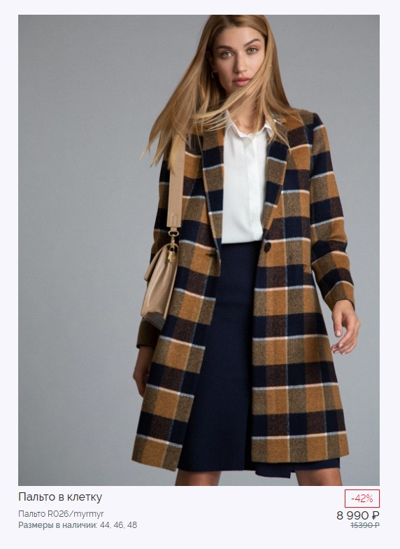 ����������! ������������ ����������� ������ � ������ ��� �������� ��������� ������� �� 3190 ������ (��������� ���� �� ������� 8990!)