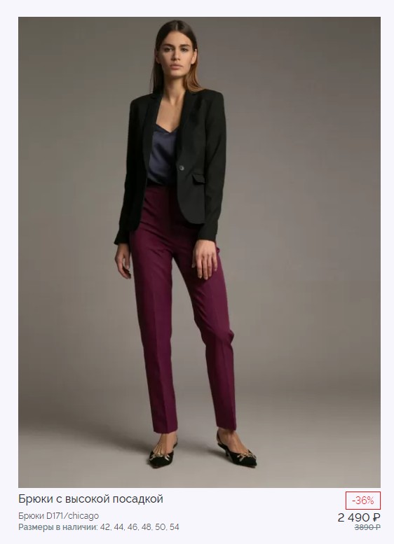 ����������! ����� � ������� �������� �� 890 ������ (��������� ���� �� ������� 2490!)