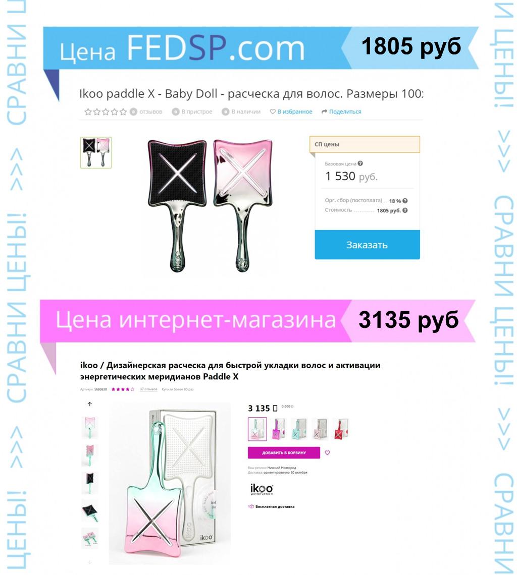 ���� �� 04.11. Dessata-�� ����� � �� ������ ������!������ �������� Wet brush,Ikoo � Tangle Angel!�������-������� Vikki&Lilli!Shave-LAB-����������� ������ ������ ���������!������ ���������!�������� ��� ����!����� �� Dessata:����� 20%!�������� �� ������
