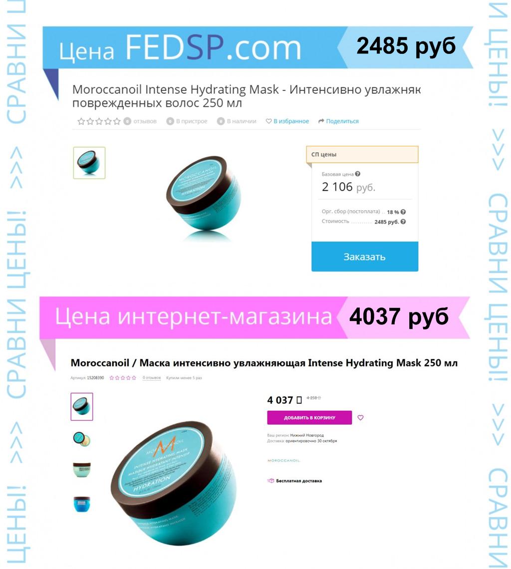 ���� �� 04.11. Moroccanoil-����������� ��������� ��� �����.����������� ����������������� ����������� ����� � �������� 200 �� – ����������� �� ��!����� ����� �������� ������� ����� ��������,� ����� ������� ������������ ������!����� ������ ����!-2