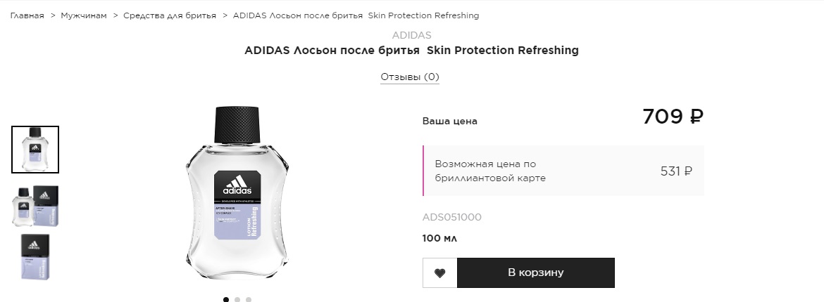 ��������. �������� ADIDAS ������ ����� ������  Skin Protection Refreshing, 152+%