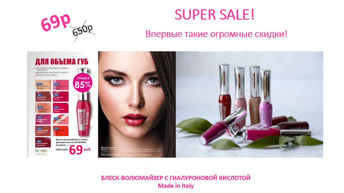 C��� �� 05.10 ����������� ����������-������� ����� ���� 69� ������ 650� ����� ��� ��� � ������������ ��������. ������ �������� ���. ������������ �������.