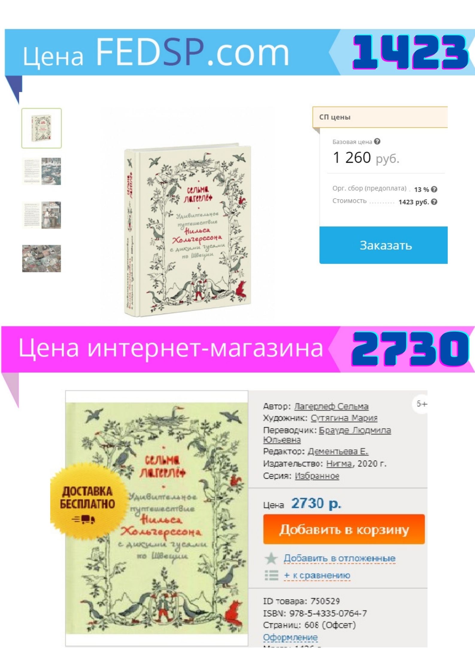 ��������� ���������. �������� ����� �� ������ �������� ����� ������� � ��, � ������ ��������� ���. ����� �� ��� ���������?