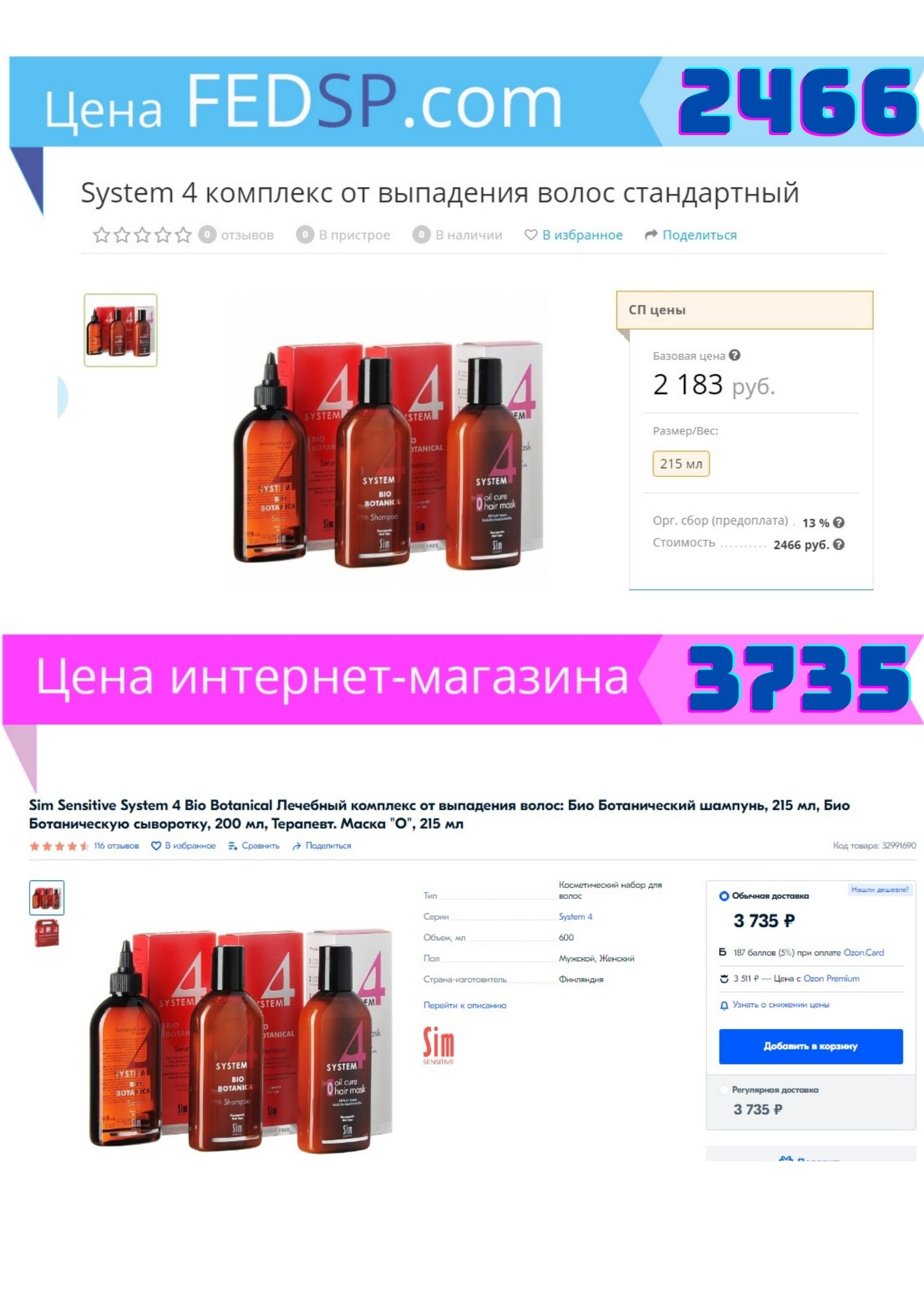 ��������� ���������. �������� ����� �� ������ �������� ����� ������� � ��, � ������ ��������� ���. ����� �� ��� ���������? � ��� 2 ������ - ���� �� ������ ��������, ������ - ������������ �� ������.