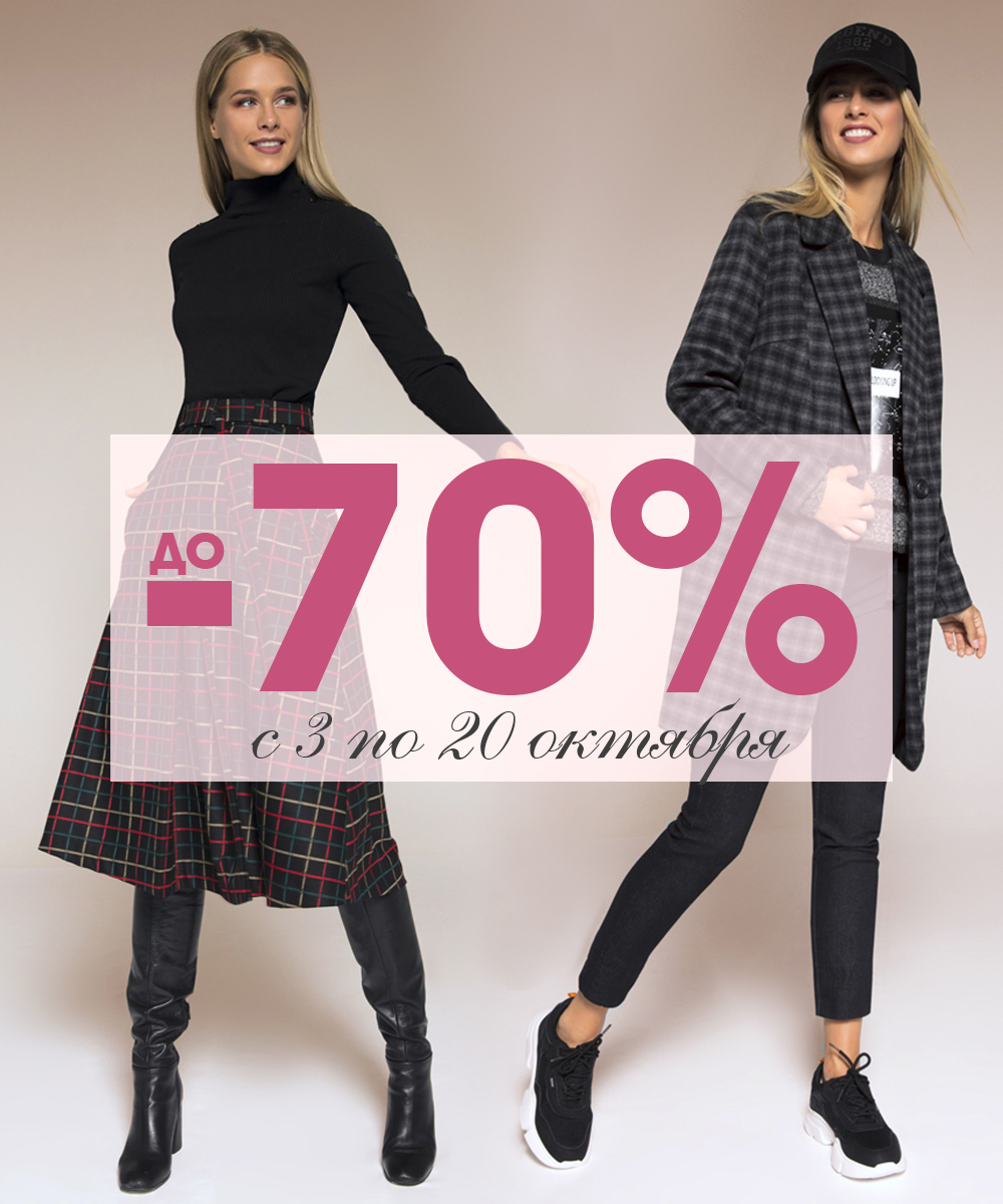 ������!!!!!!������� ������ �� ������� �� 70%!!!!!!!!�������� ����� ����!!!!!!!!!!!!!!!!!!!!!!������� ����!!!!!!