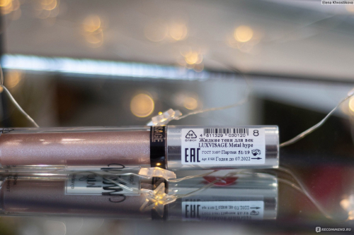 Lux visage\������ ���� �/��� LUX visage Metal hype 3,5� № 08 ����������� ���� NEW    ������� ����: 121.75 �   �����: Lux visage    ������� ���: �� ����