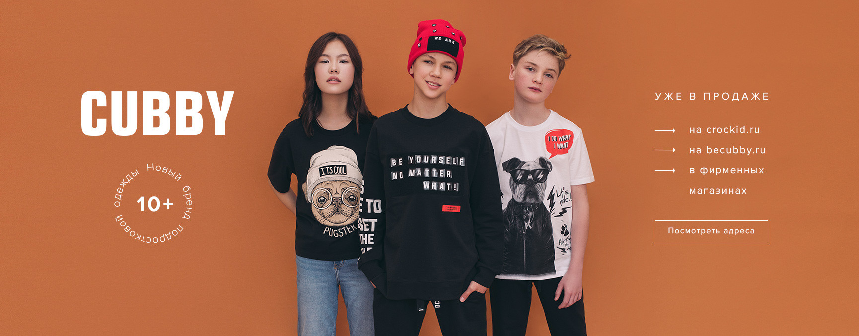 ���� �������. Crockid,Optop,Cubby �������� �� �������������.������� 16%.������� ����������� �� ������� ����� �� ������� ������.����� 24