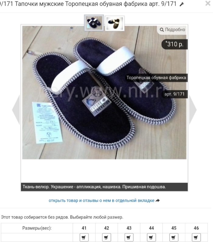 �������� ������� ������� �� ��������! ����������� ���������