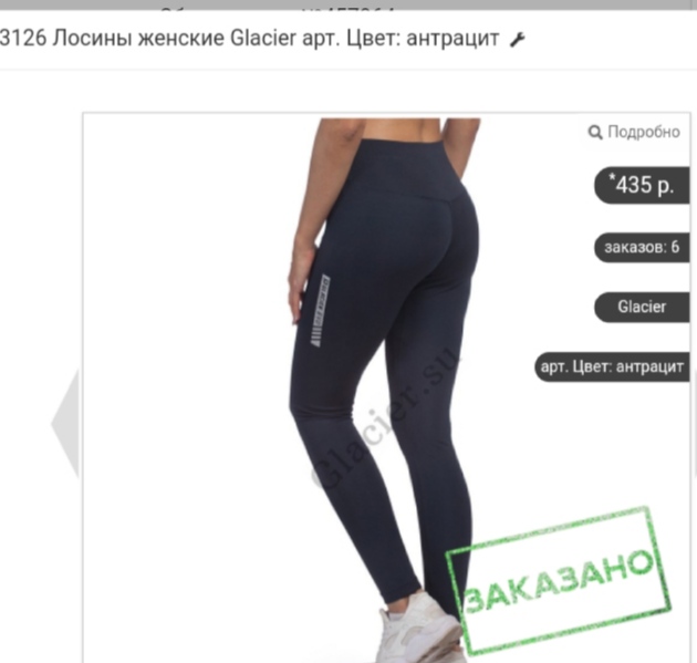 ������ - ���