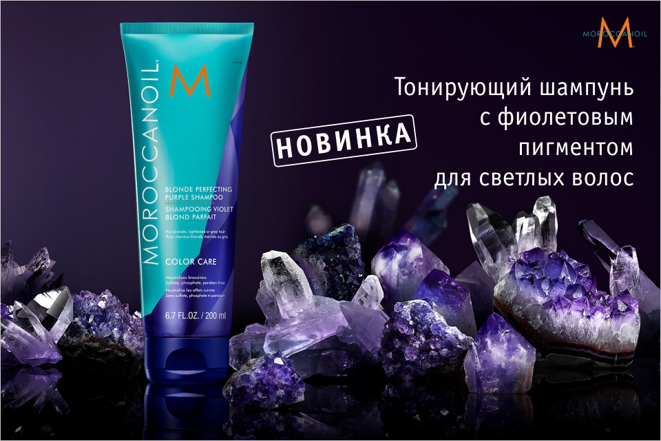 ���� �� 11.10. Moroccanoil-����������� ��������� ��� �����.����������� ����������������� ����������� ����� � �������� 200 �� – ����������� �� ��!����� ����� �������� ������� ����� ��������,� ����� ������� ������������ ������!����� ������ ���� ��
