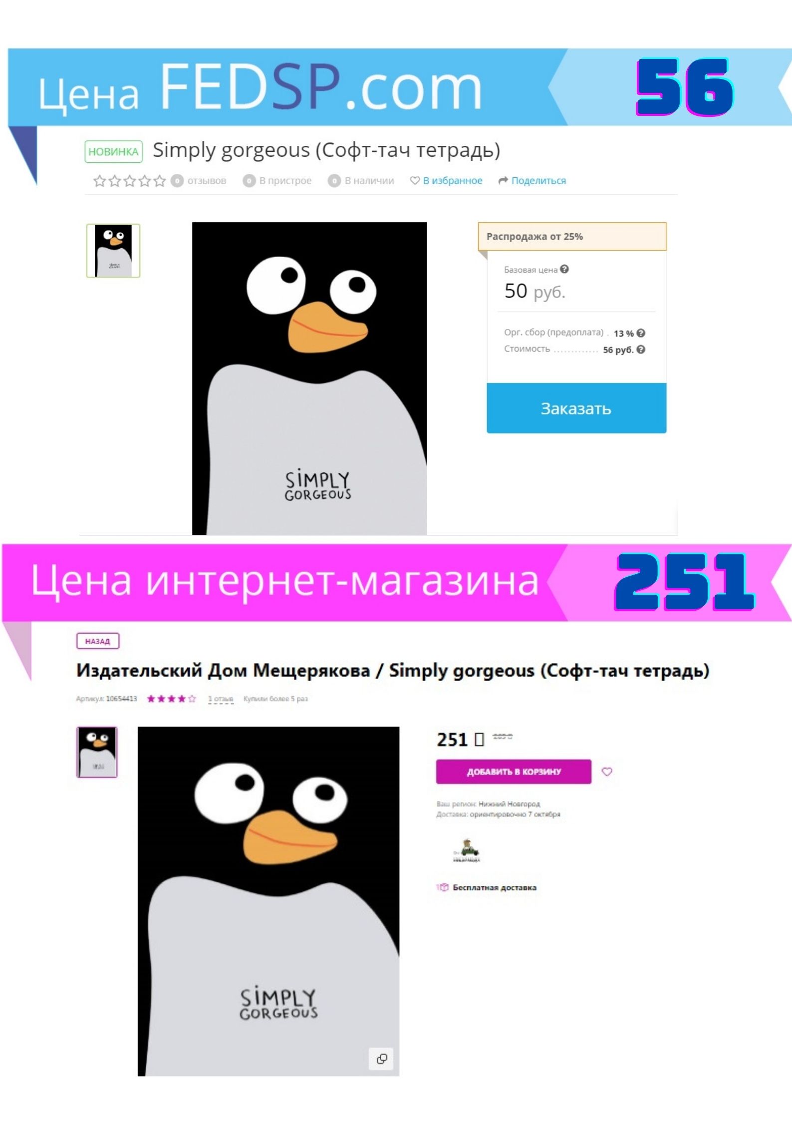 ������� �� �����-�����!!! ����� 56� (������ � ���%) - ���������� ����������! �������� ���� � ��������-����������