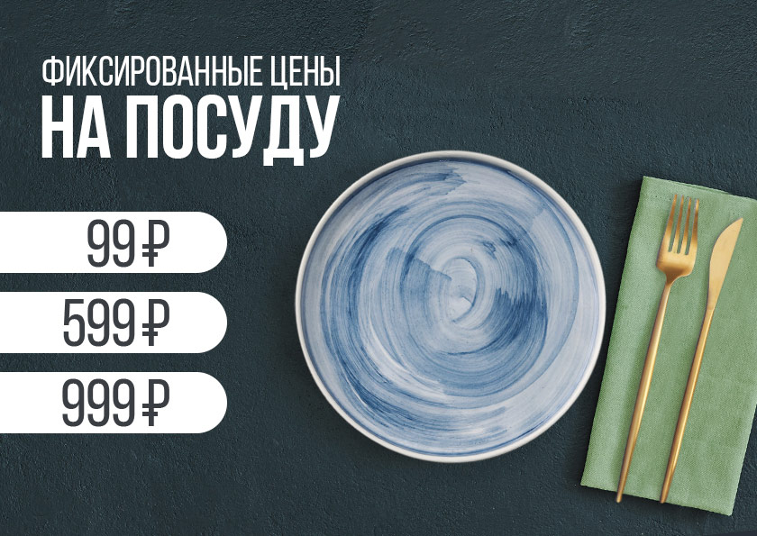 ���� �� 14.10. ����-����:������� Sale! �������� �� ������! �ӳ �� 99,599,999�! ��� �����!