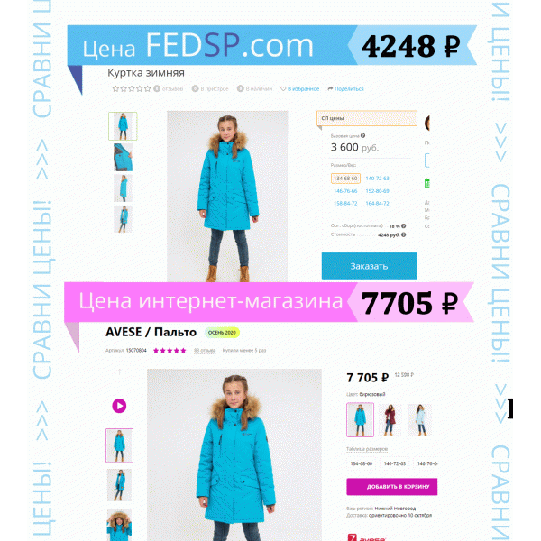 *** ��������� ��� � ��������! *** �������� ������! ***