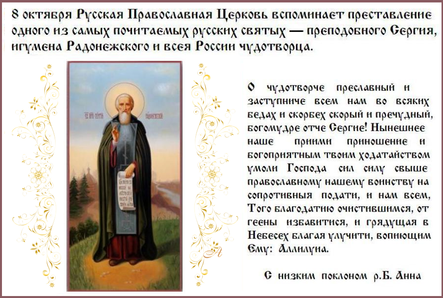 �������� ��, ���������� ���� ������ , � ���� ������ ������ ����, ���������� ������� � ����������� �������.