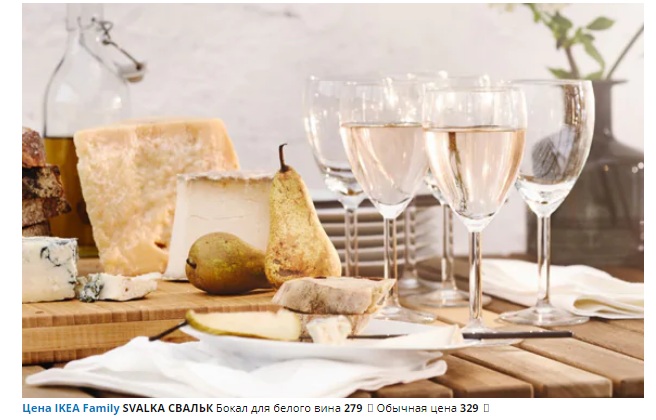  ���� ������� �� 15.10.20  I*k*e*a - ��������. ����������� �����������