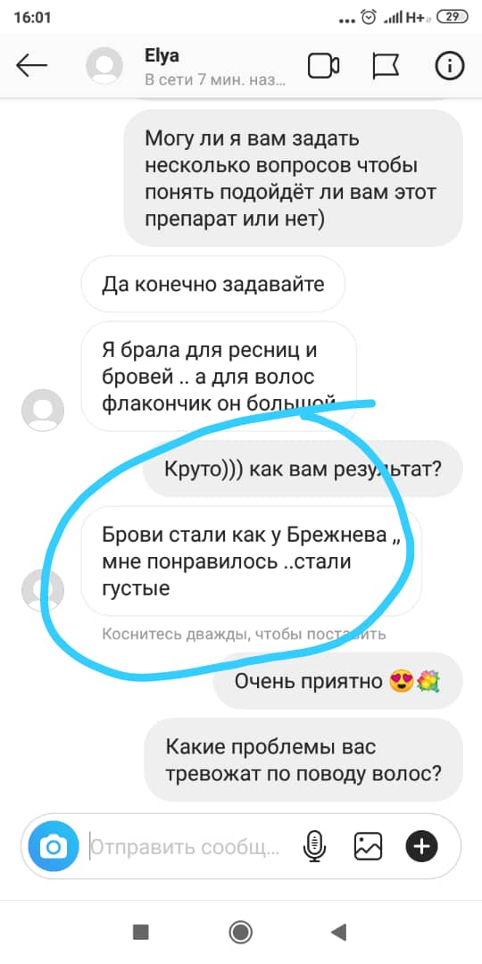 �������� ��� ���������� ����� ������ Fazax (Depixil 17%). 20 ��. Fazax