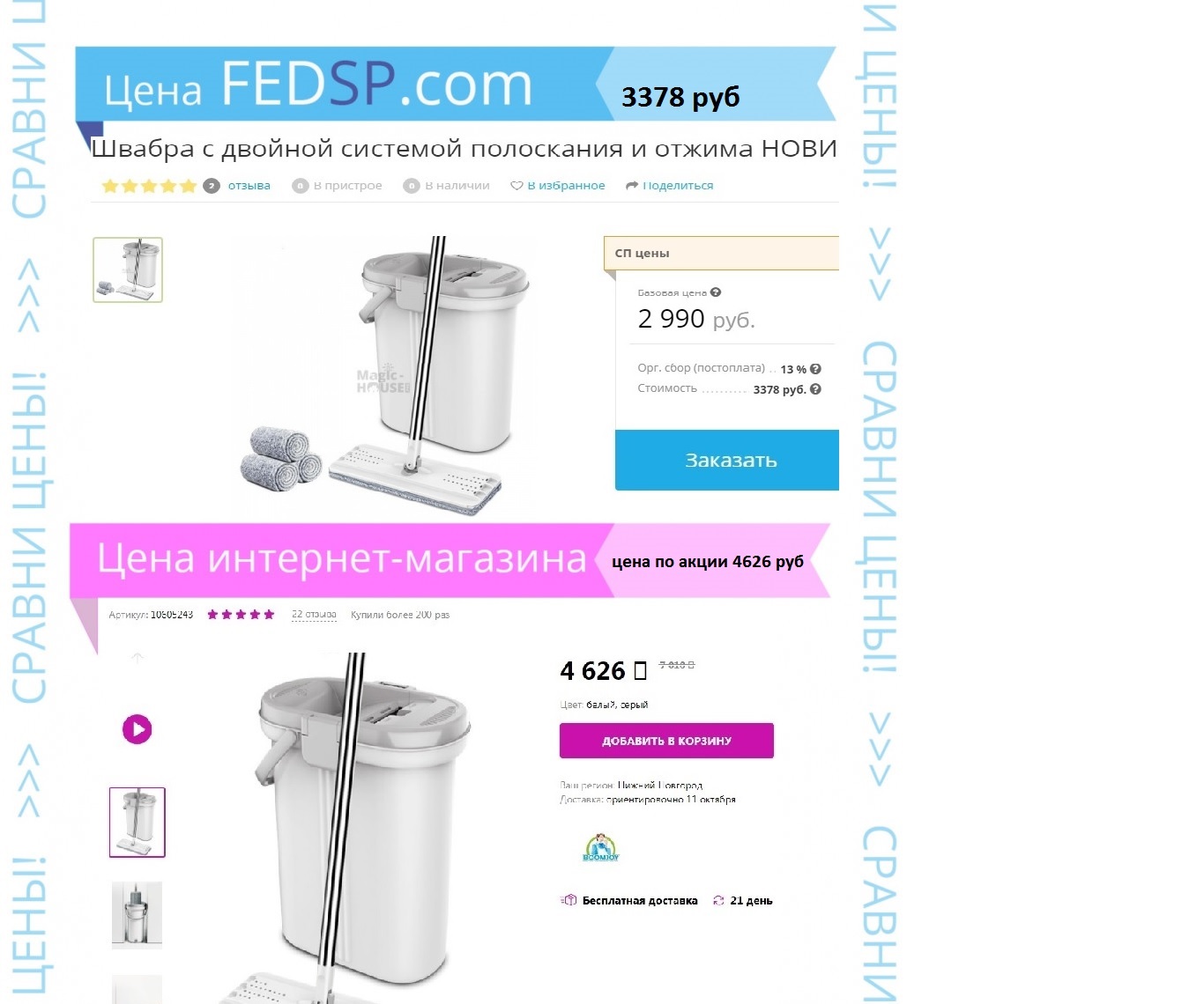 ��� ������ ����� ������!!!! ������ ��� ������ ��� � ��������� ��������!!! � ����� ������� �� ��!!!