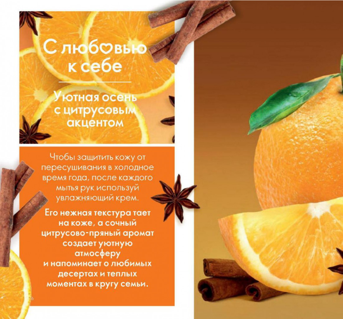 ���� ������� �� 11.10!Oriflame-14/20.�������� 2 ���! ���� 143� ������ 500,����� G/Gold 359� ������ 1190,���� �/���� 64� ������ 230,���� 71� ������ 320 � ������ ������ ������!13%.